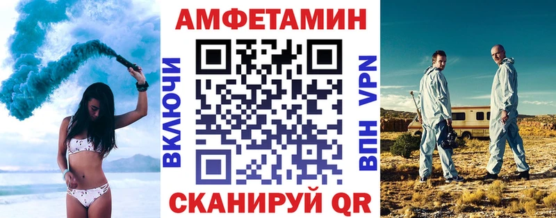 Amphetamine Premium  Златоуст 