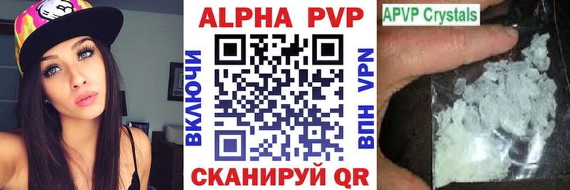 Альфа ПВП СК КРИС Златоуст