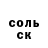 КЕТАМИН VHQ Zack Condron