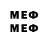 МЕФ 4 MMC AHgpeu Gagiev