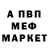 Alfa_PVP Соль MK Fleys