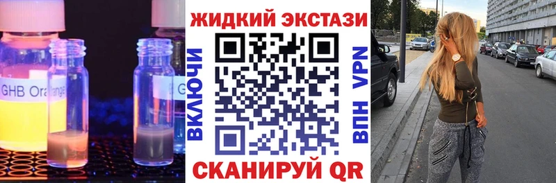 Бутират оксибутират KRAKEN как войти площадка состав Златоуст