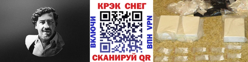 Cocaine Перу ссылка на мегу ссылки Златоуст