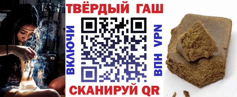 Гашиш индика сатива  Златоуст 