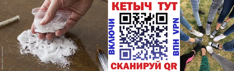 дарнет шоп  Златоуст  Кетамин VHQ 