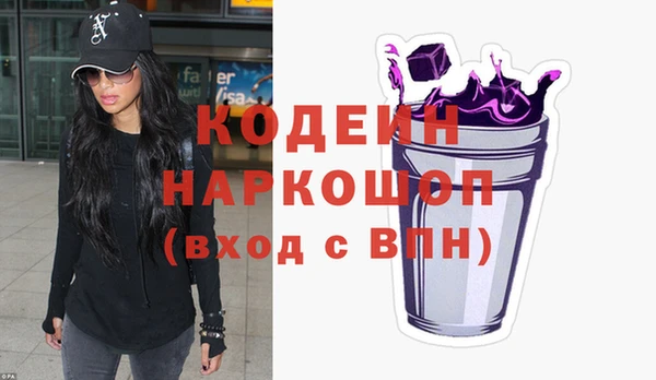 мескалин Абинск