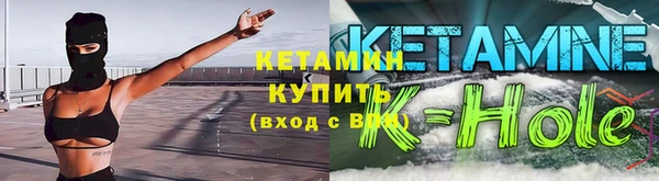 мескалин Абинск