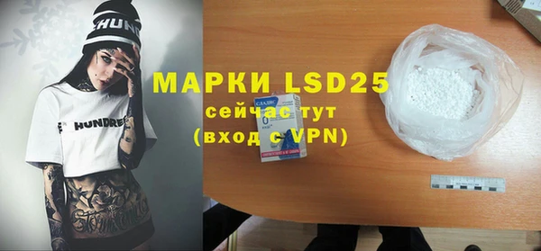скорость mdpv Абдулино