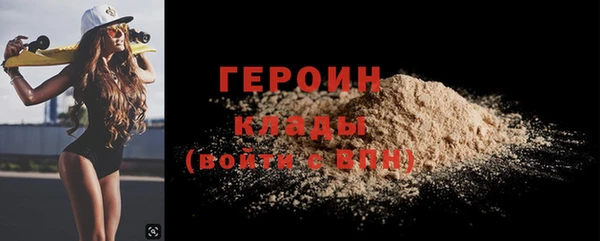соль курить ск Абаза