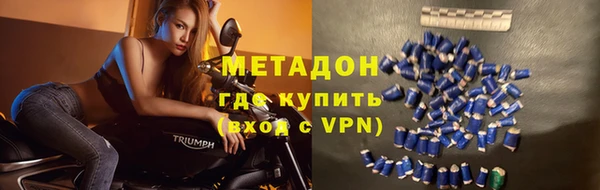 соль курить ск Абаза