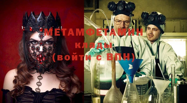 соль курить ск Абаза