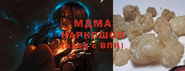 соль курить ск Абаза