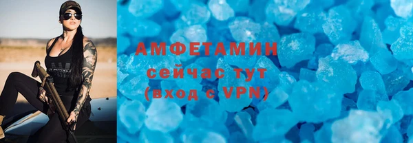 мескалин Абинск