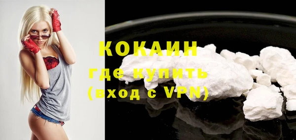 скорость mdpv Абдулино