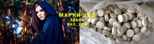 соль курить ск Абаза