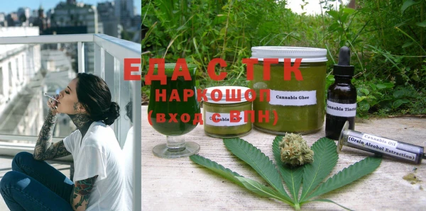 мескалин Абинск