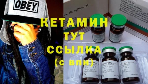 мескалин Абинск