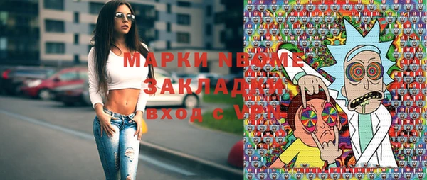 соль курить ск Абаза