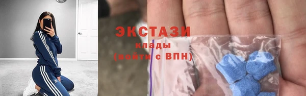 скорость mdpv Абдулино