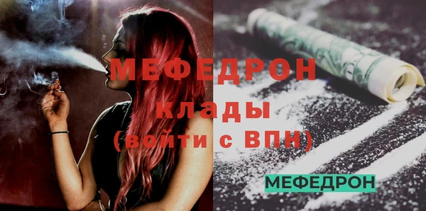 соль курить ск Абаза