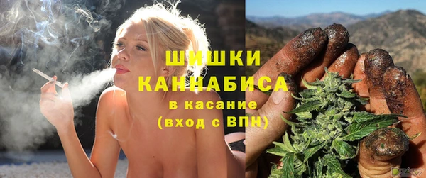 соль курить ск Абаза