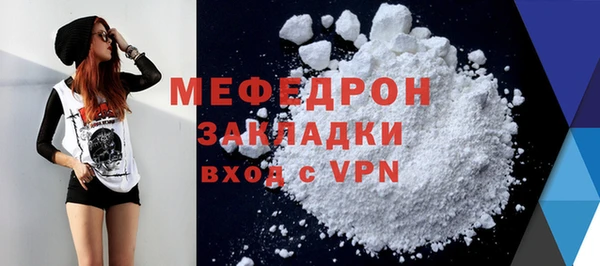 скорость mdpv Липки
