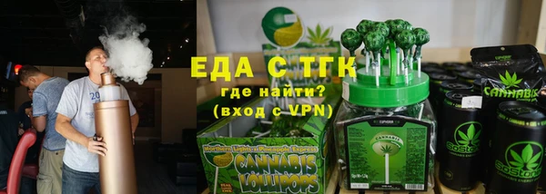 соль курить ск Абаза