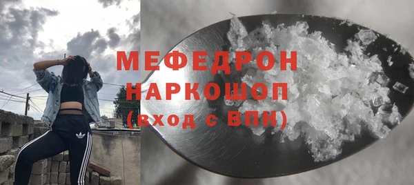 соль курить ск Абаза