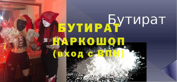 соль курить ск Абаза