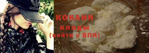 соль курить ск Абаза