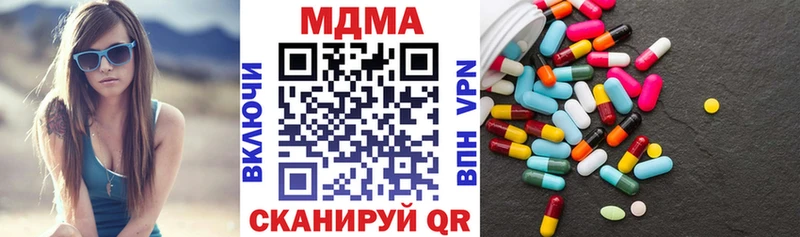 MDMA молли  где купить наркоту  Златоуст 