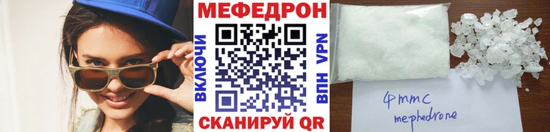 наркошоп  OMG онион  МЯУ-МЯУ мяу мяу  Златоуст 