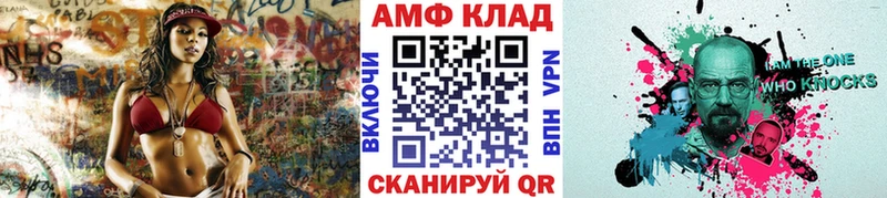 МЕТАМФЕТАМИН Декстрометамфетамин 99.9%  Златоуст 