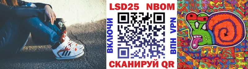 Наркотические марки 1500мкг  Златоуст 