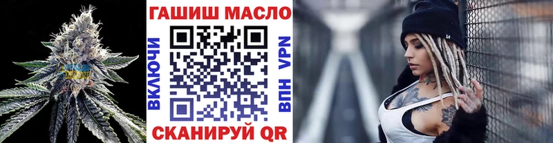 Дистиллят ТГК THC oil Златоуст