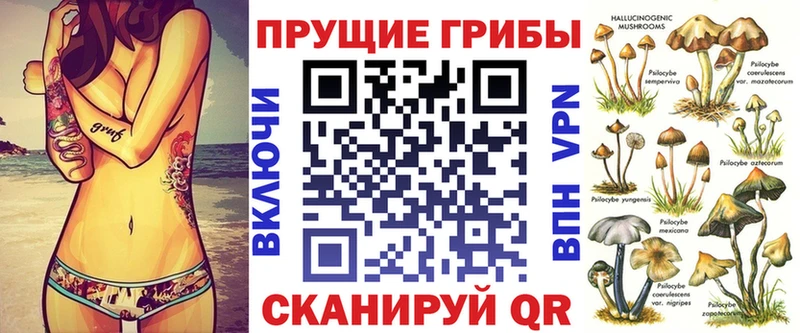 Галлюциногенные грибы мухоморы Златоуст